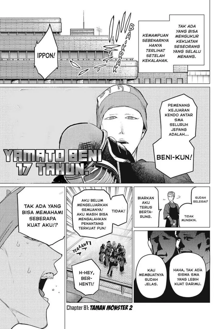 image-komik-ranger-reject-chapter-81-0/17