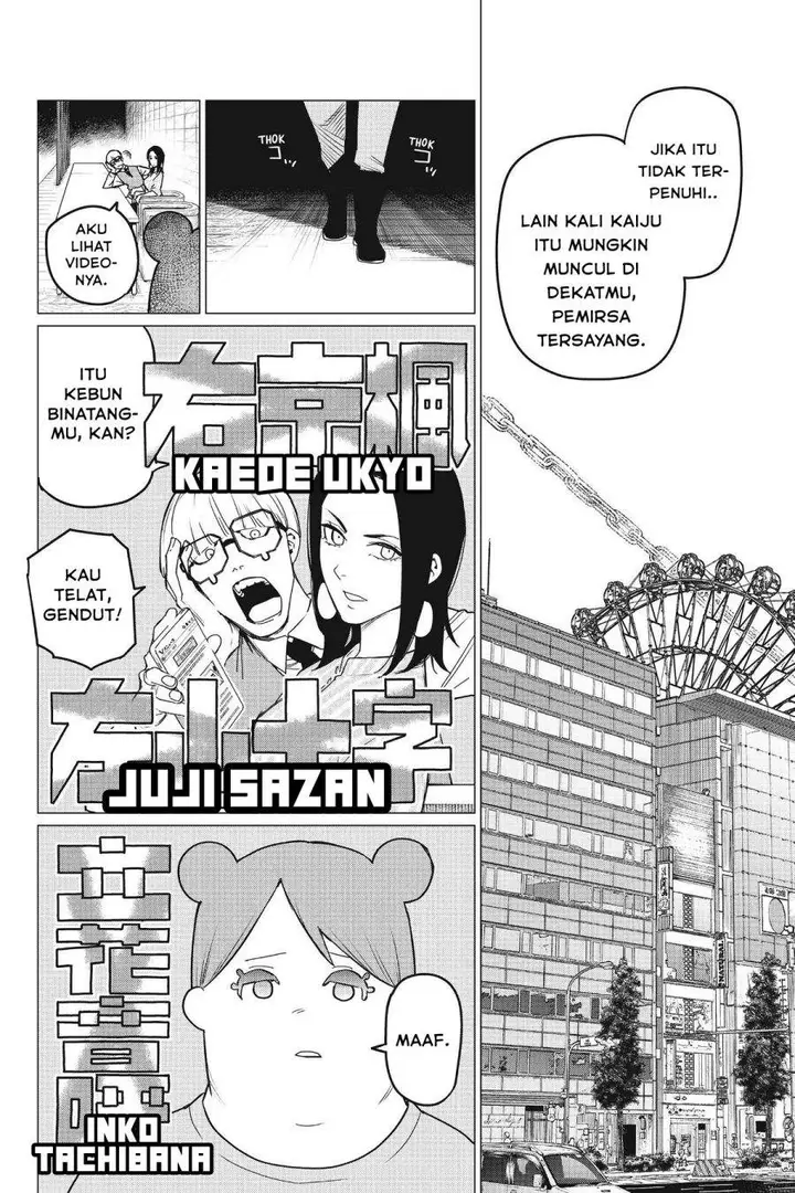 image-komik-ranger-reject-chapter-82-7/16