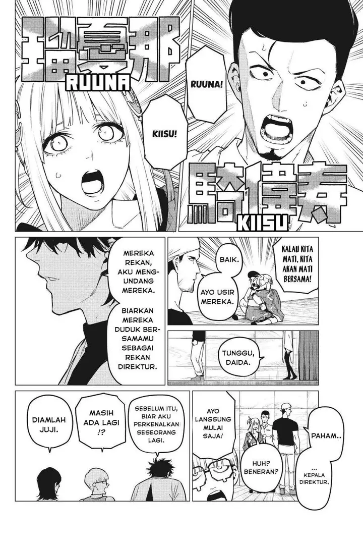 image-komik-ranger-reject-chapter-82-9/16