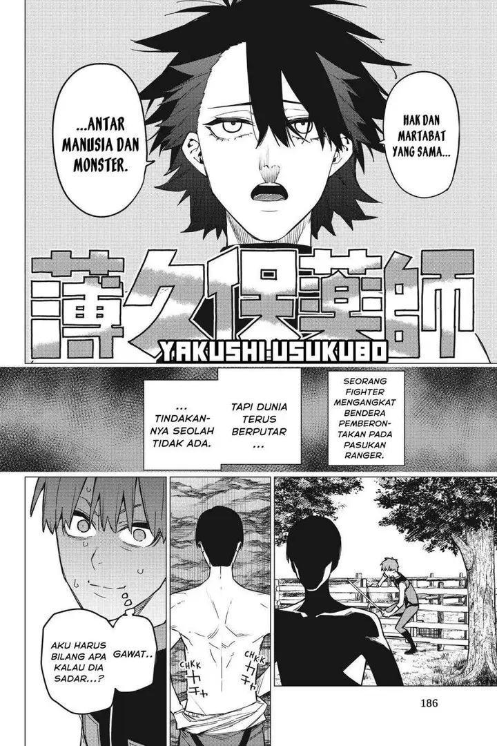 image-komik-ranger-reject-chapter-82-12/16