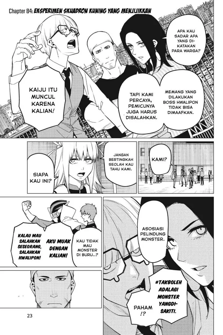 image-komik-ranger-reject-chapter-84-0/20