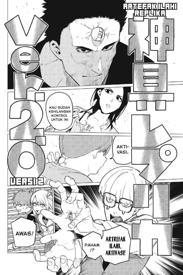 image-komik-ranger-reject-chapter-86-6/18