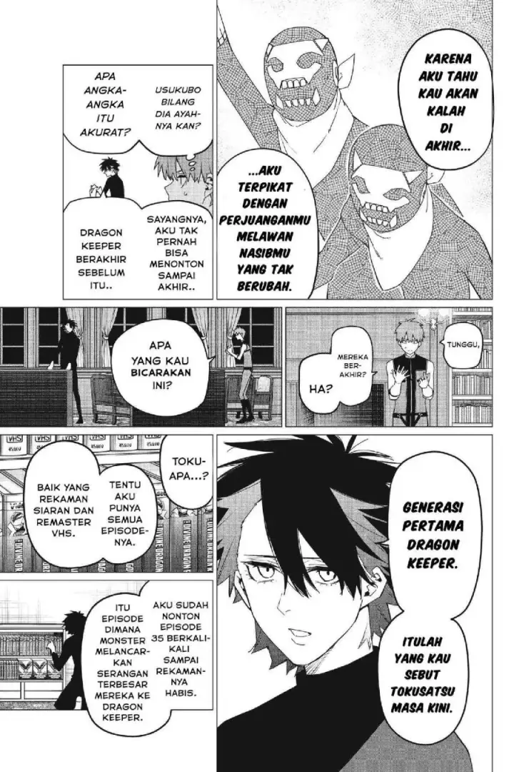 image-komik-ranger-reject-chapter-87-7/19