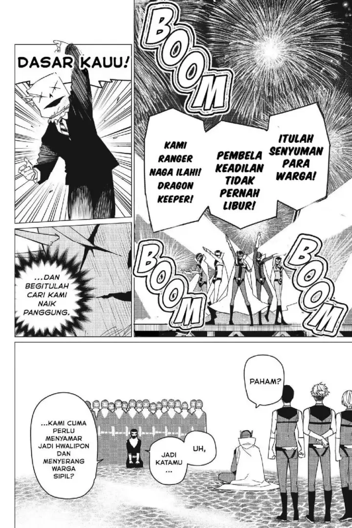 image-komik-ranger-reject-chapter-87-12/19