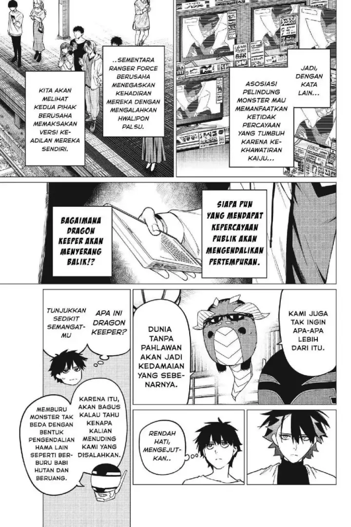 image-komik-ranger-reject-chapter-88-7/21