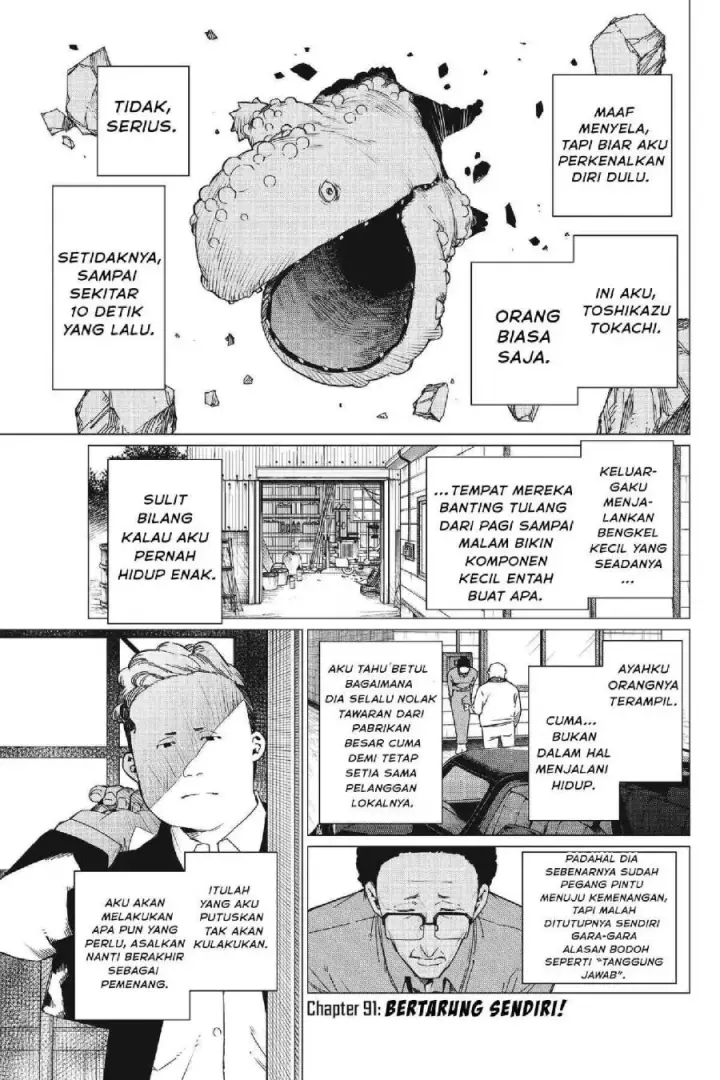image-komik-ranger-reject-chapter-91-1/17