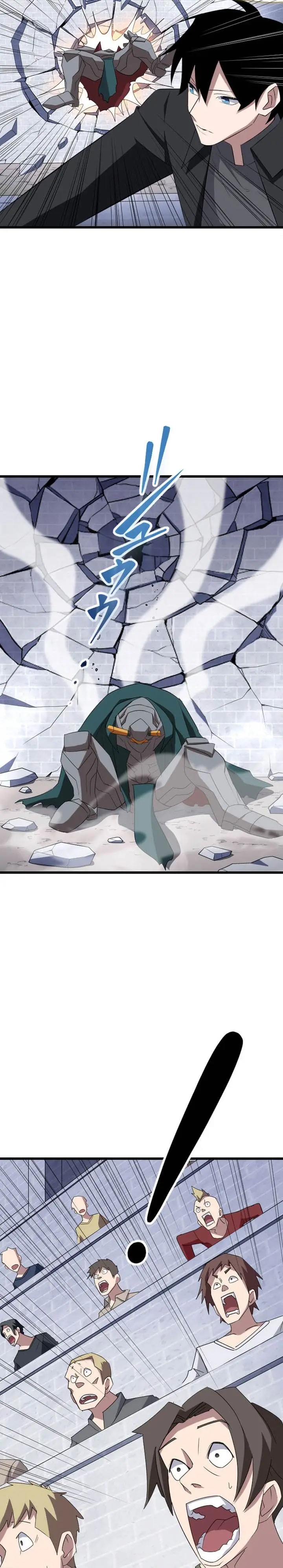 image-komik-rank-no-ura-soubi-musou-chapter-31-17/32