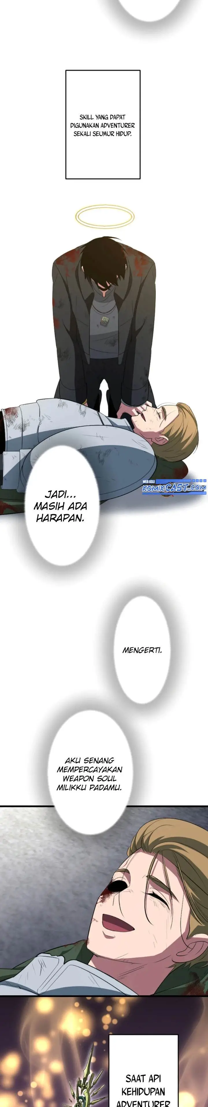 image-komik-rank-no-ura-soubi-musou-chapter-54-9/39