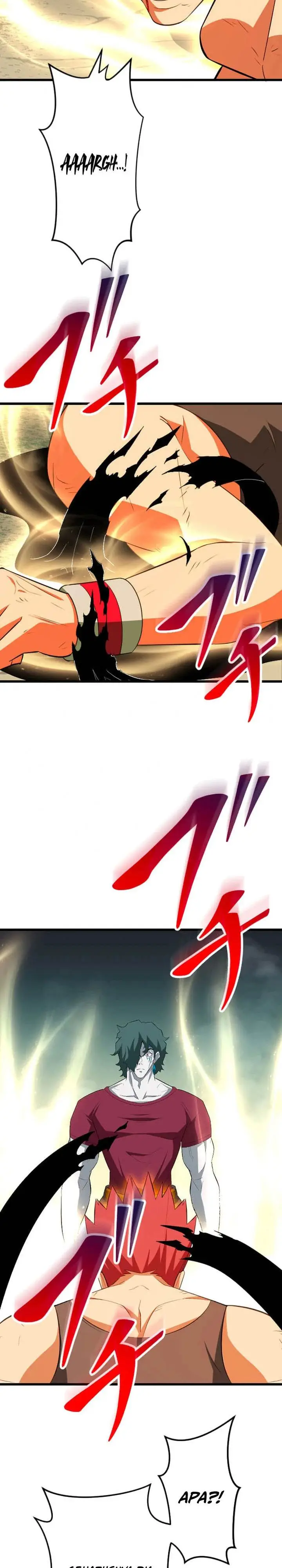 image-komik-rank-no-ura-soubi-musou-chapter-73-22/39