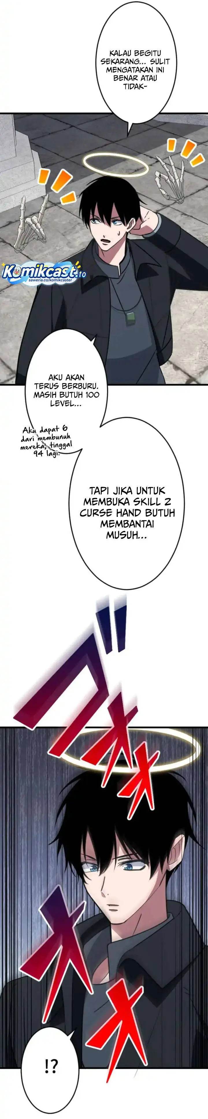 image-komik-rank-no-ura-soubi-musou-chapter-80-32/42