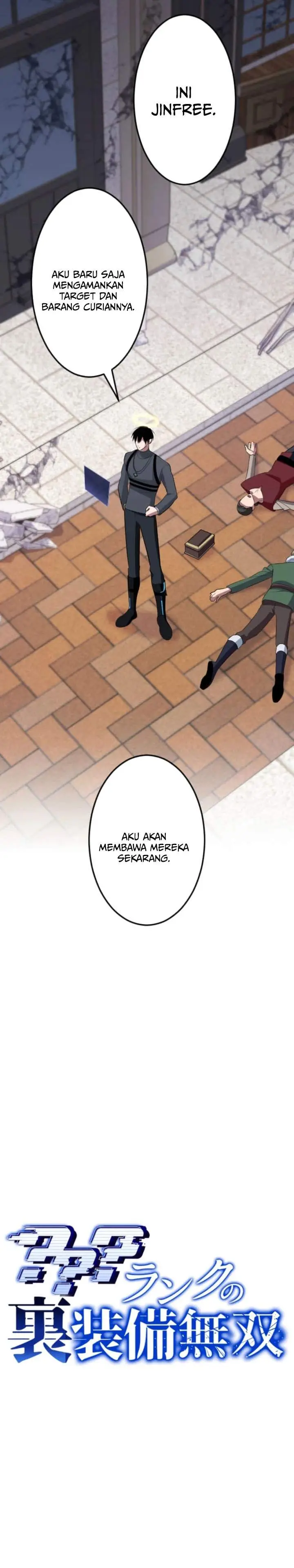 image-komik-rank-no-ura-soubi-musou-chapter-91-7/44