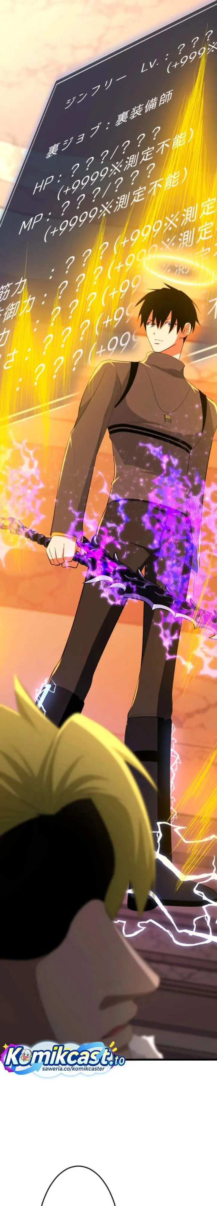 image-komik-rank-no-ura-soubi-musou-chapter-92-24/44