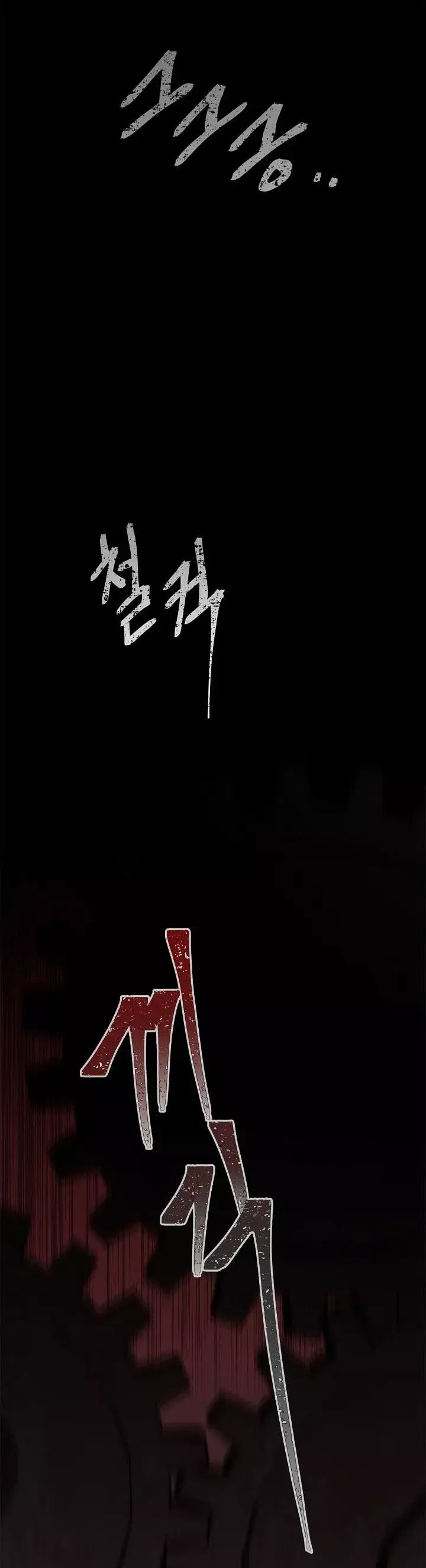 image-komik-ranker-who-lives-a-second-time-chapter-03-8/40