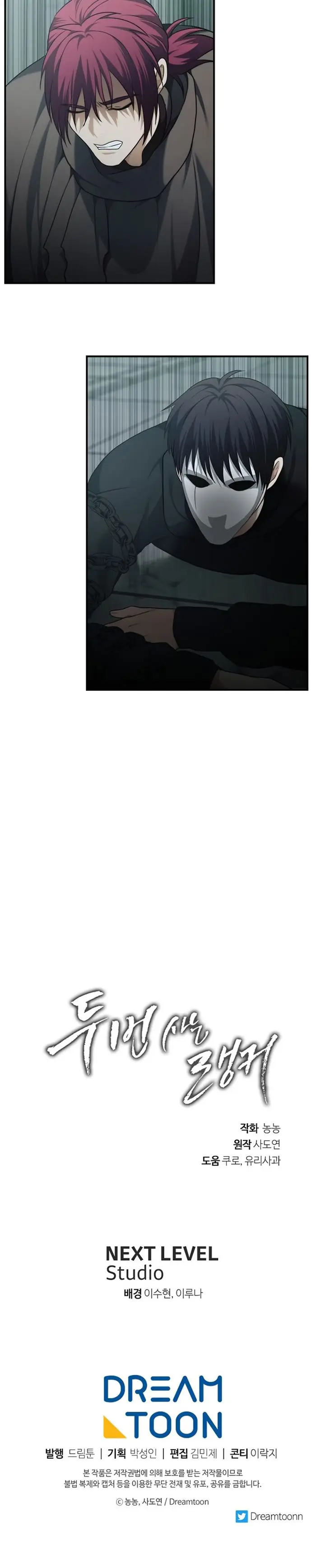 image-komik-ranker-who-lives-a-second-time-chapter-116-28/29