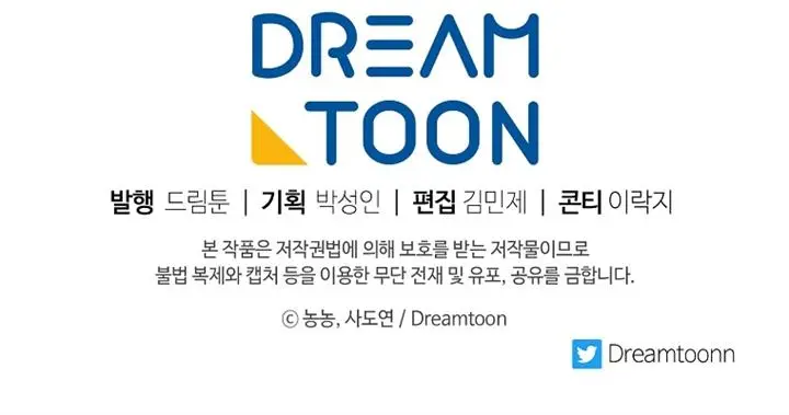 image-komik-ranker-who-lives-a-second-time-chapter-125-41/42