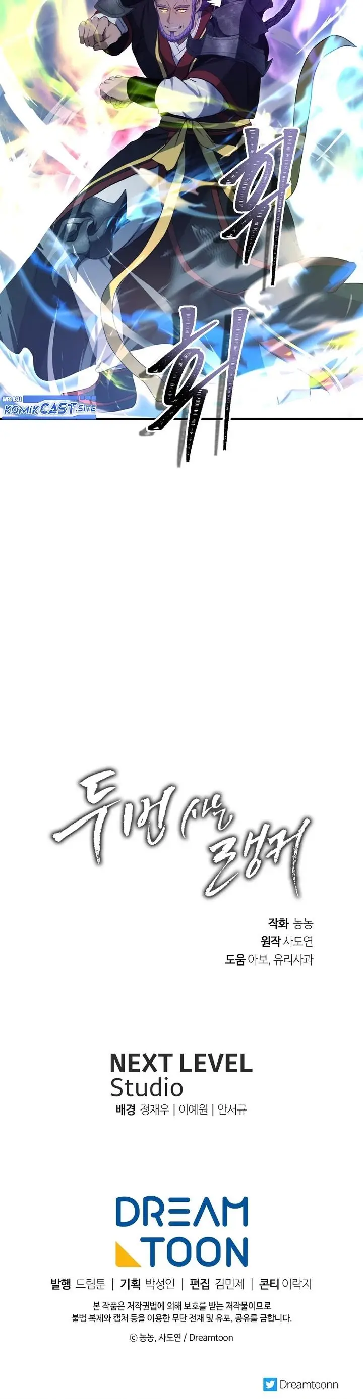 image-komik-ranker-who-lives-a-second-time-chapter-153-39/40