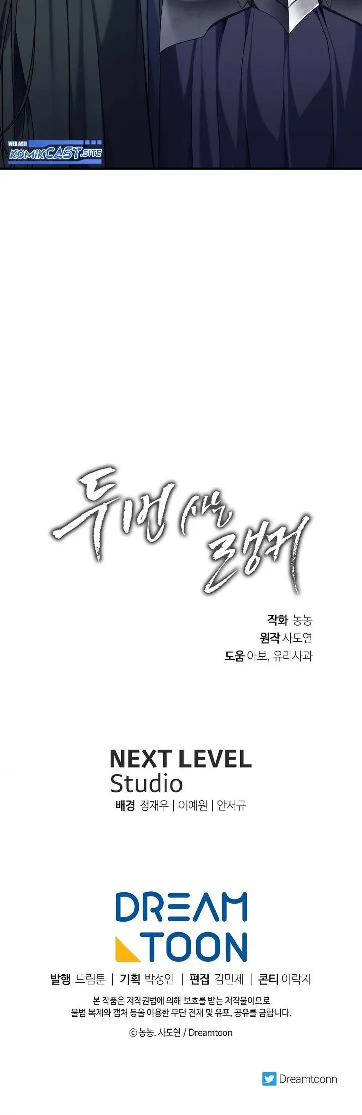 image-komik-ranker-who-lives-a-second-time-chapter-154-39/40