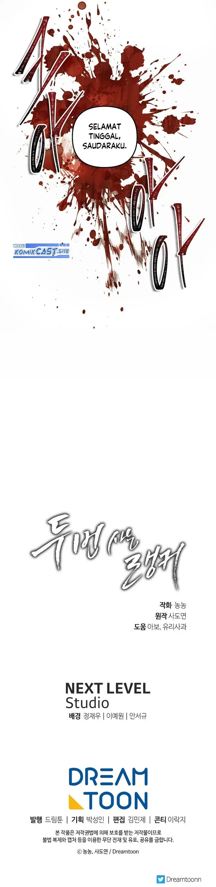 image-komik-ranker-who-lives-a-second-time-chapter-155-40/41