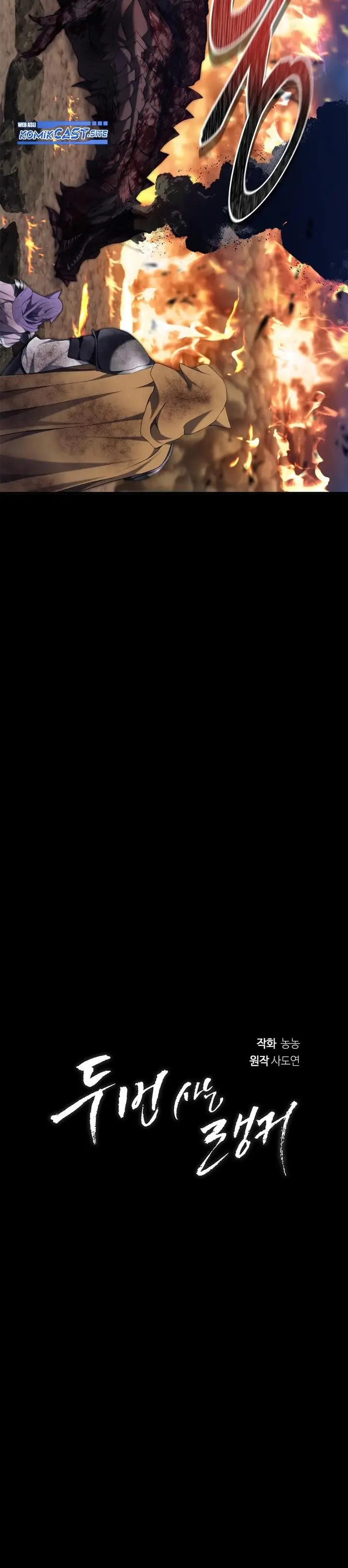 image-komik-ranker-who-lives-a-second-time-chapter-156-25/40