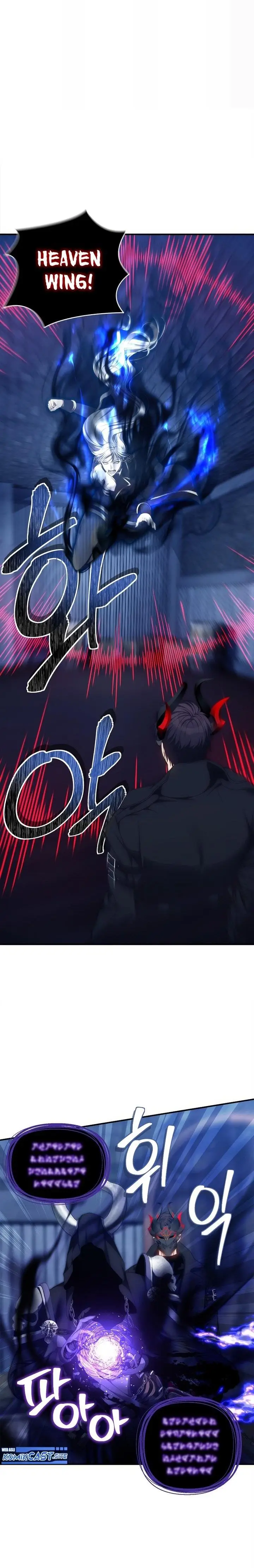 image-komik-ranker-who-lives-a-second-time-chapter-159-0/27