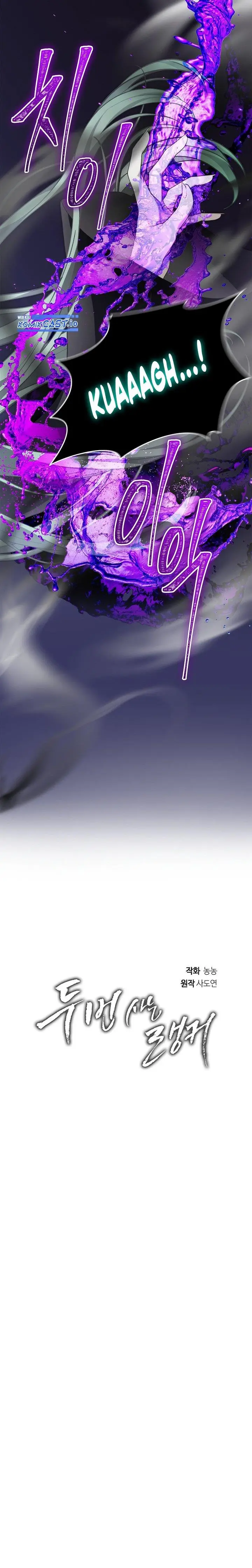 image-komik-ranker-who-lives-a-second-time-chapter-160-8/27