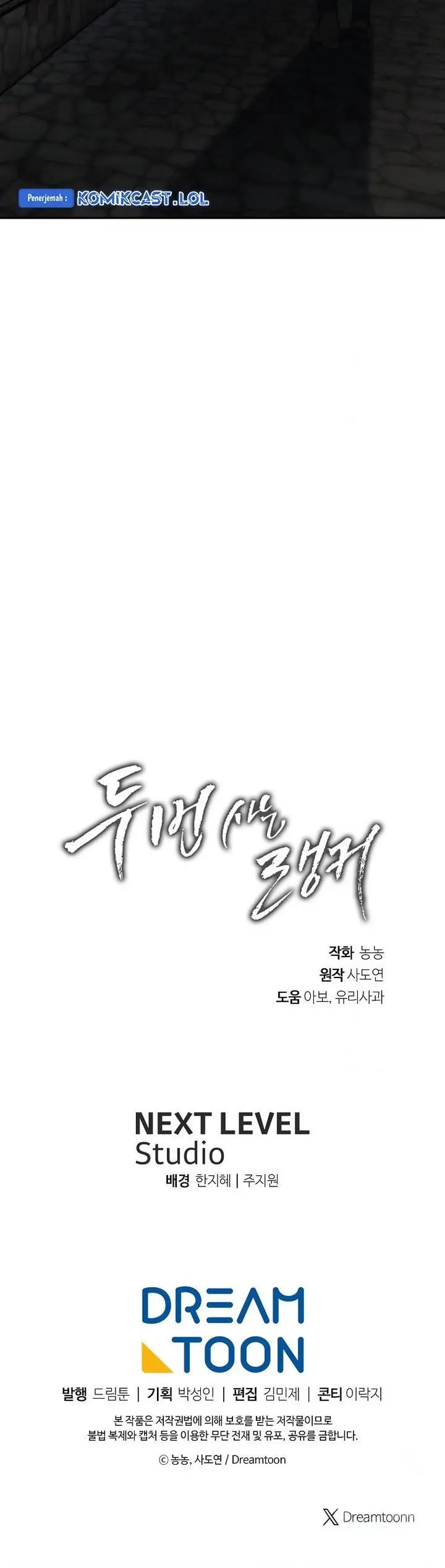 image-komik-ranker-who-lives-a-second-time-chapter-164-31/32