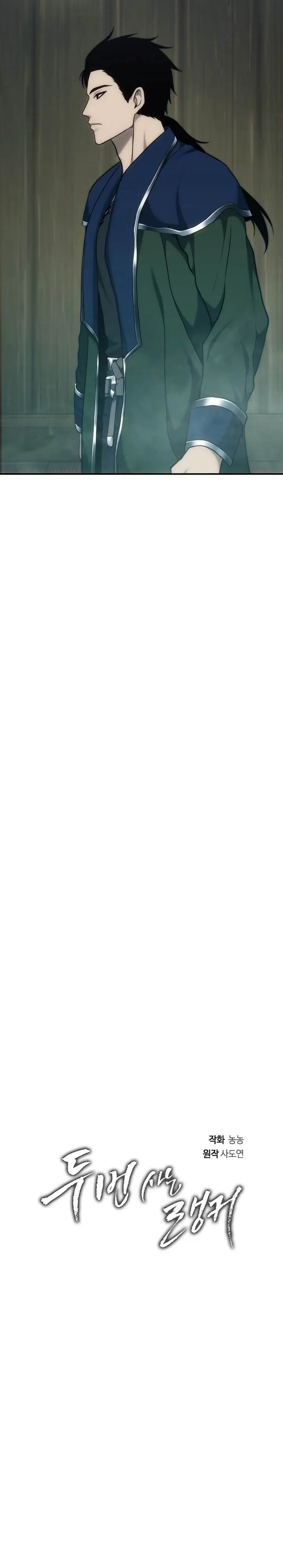 image-komik-ranker-who-lives-a-second-time-chapter-184-16/38