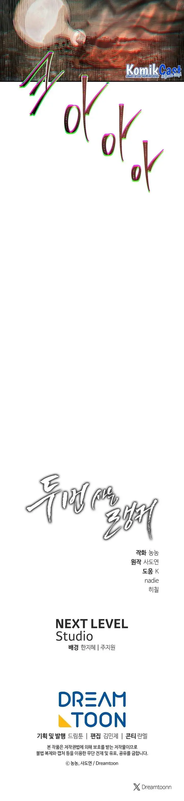 image-komik-ranker-who-lives-a-second-time-chapter-184-37/38