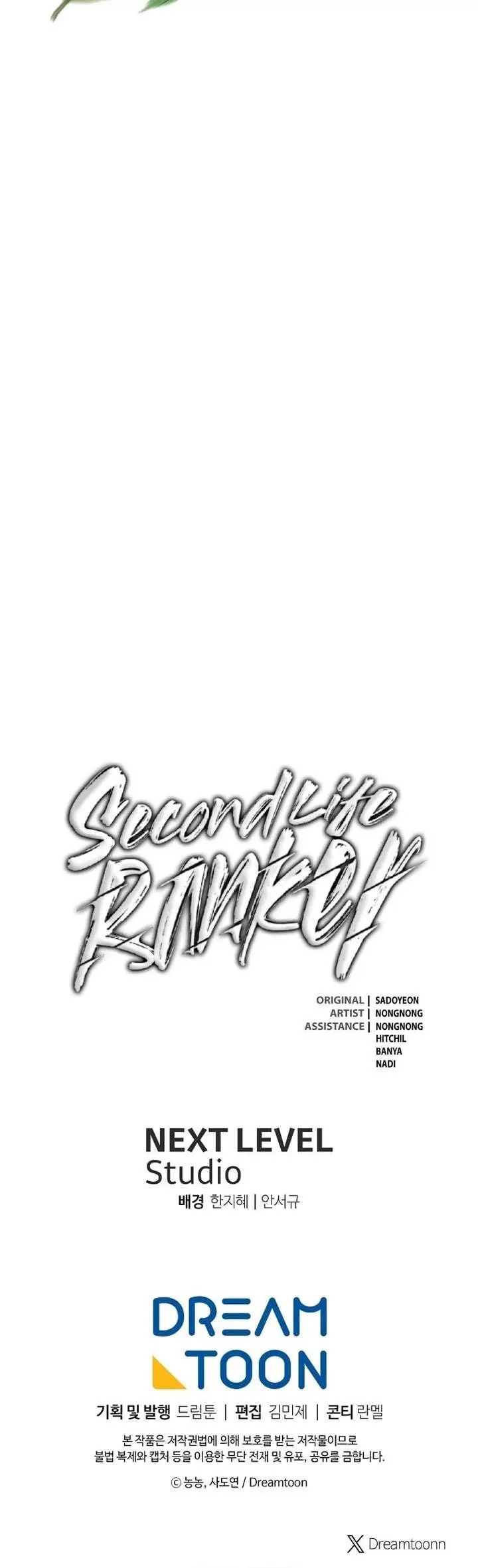 image-komik-ranker-who-lives-a-second-time-chapter-197-30/31