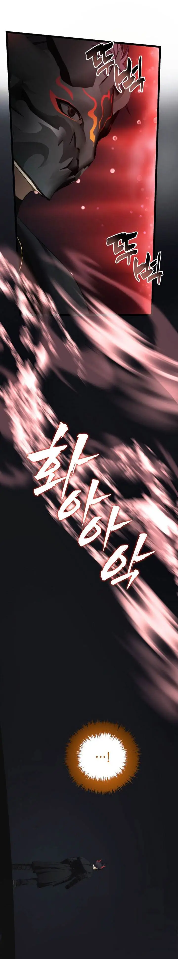 image-komik-ranker-who-lives-a-second-time-chapter-207-26/34