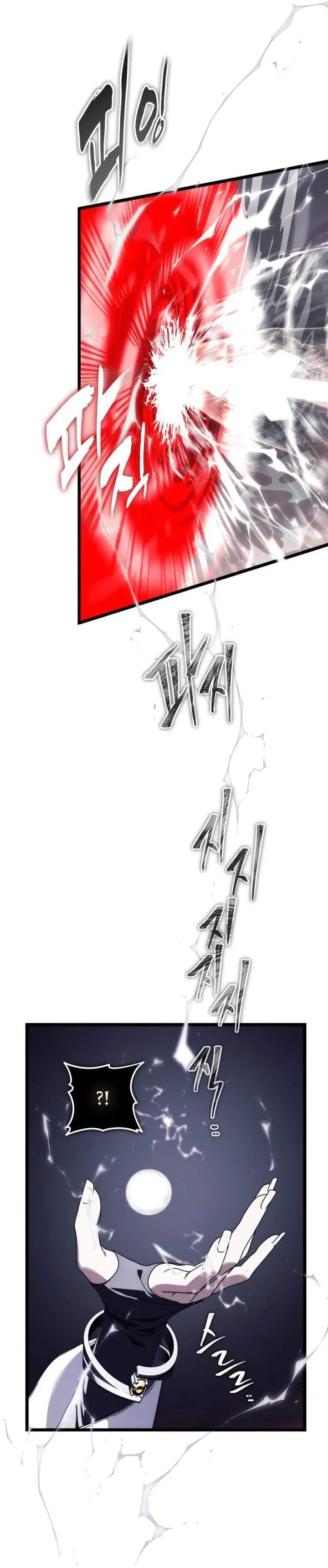 image-komik-ranker-who-lives-a-second-time-chapter-225-17/39