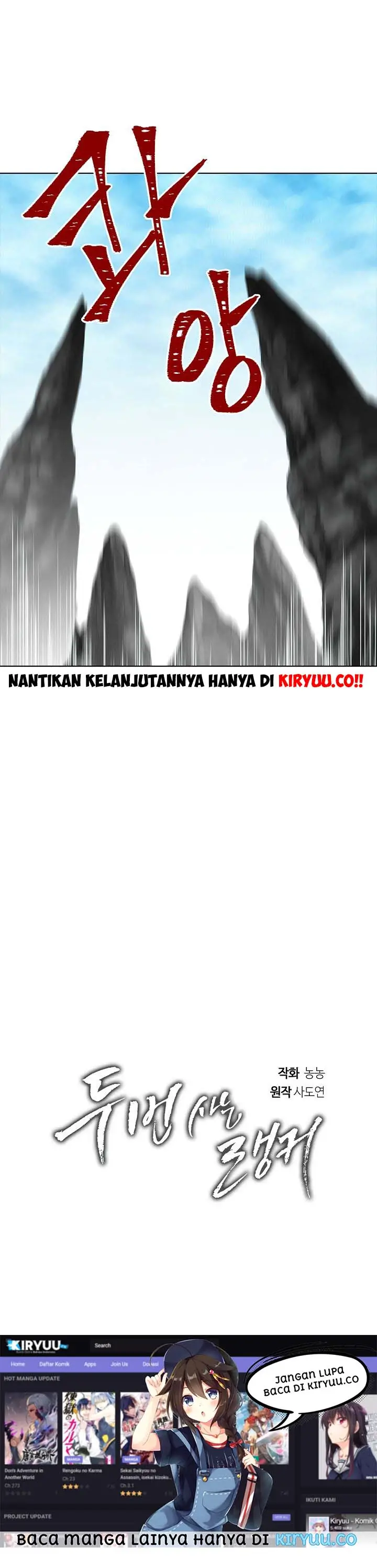 image-komik-ranker-who-lives-a-second-time-chapter-23-15/16