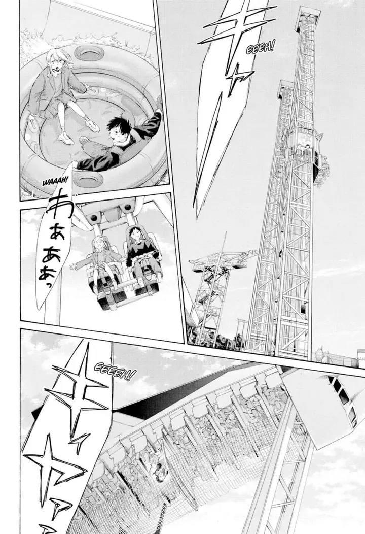 image-komik-ranker-who-lives-a-second-time-chapter-230-1/23