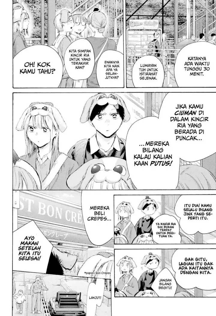 image-komik-ranker-who-lives-a-second-time-chapter-230-3/23