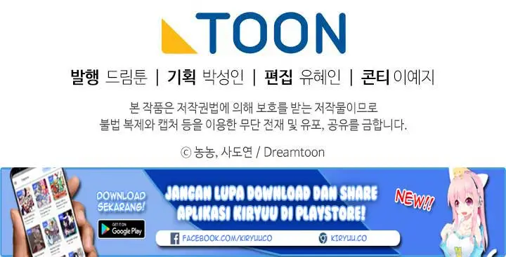 image-komik-ranker-who-lives-a-second-time-chapter-27-18/19