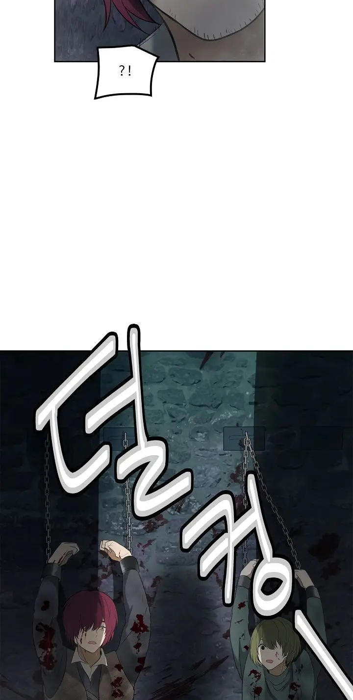 image-komik-ranker-who-lives-a-second-time-chapter-31-14/84