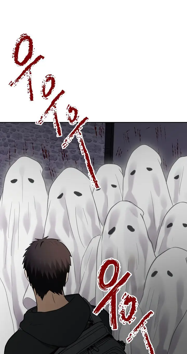 image-komik-ranker-who-lives-a-second-time-chapter-31-46/84