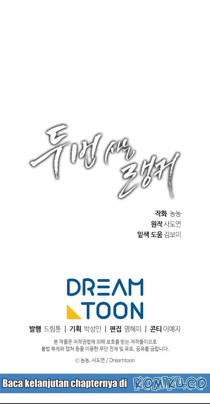 image-komik-ranker-who-lives-a-second-time-chapter-32-97/98