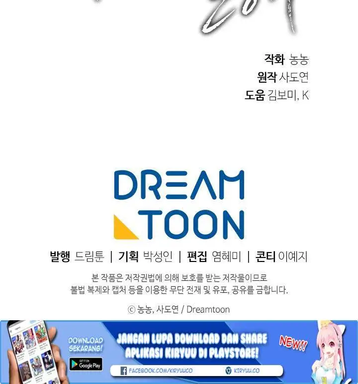 image-komik-ranker-who-lives-a-second-time-chapter-35-18/19