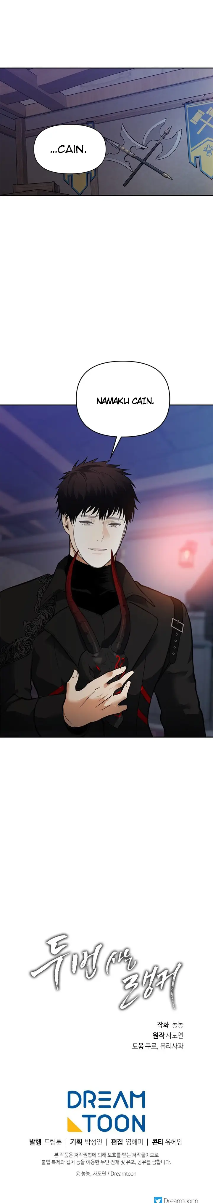 image-komik-ranker-who-lives-a-second-time-chapter-45-31/32