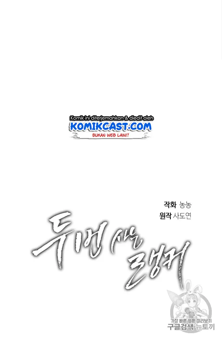 image-komik-ranker-who-lives-a-second-time-chapter-48-46/97