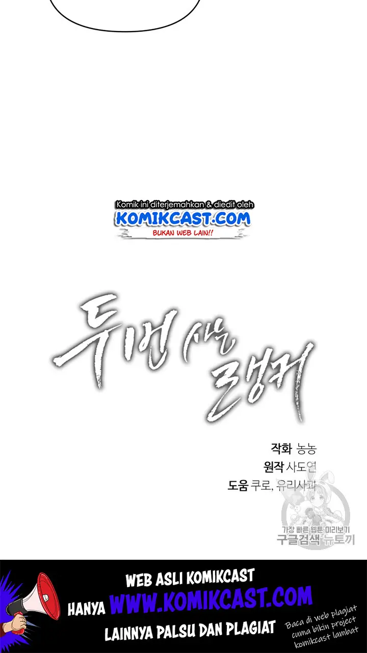 image-komik-ranker-who-lives-a-second-time-chapter-49-92/94