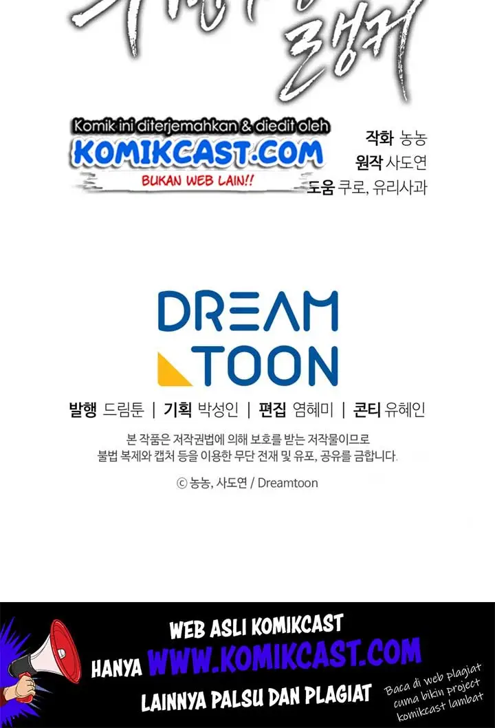 image-komik-ranker-who-lives-a-second-time-chapter-50-94/96