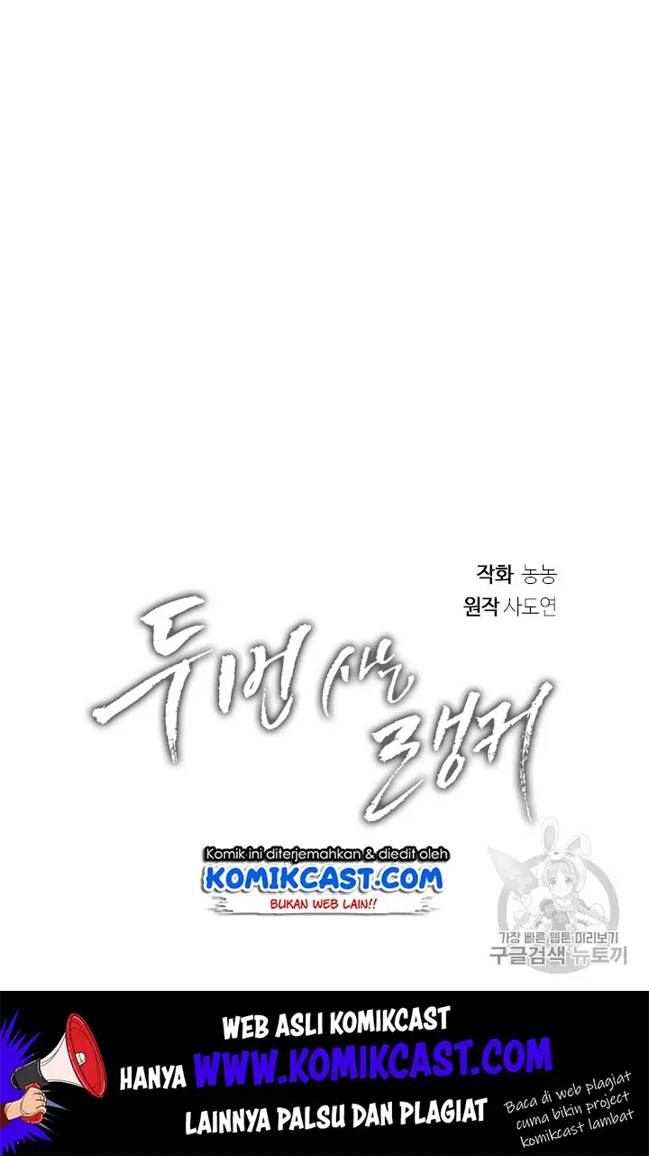 image-komik-ranker-who-lives-a-second-time-chapter-51-7/102