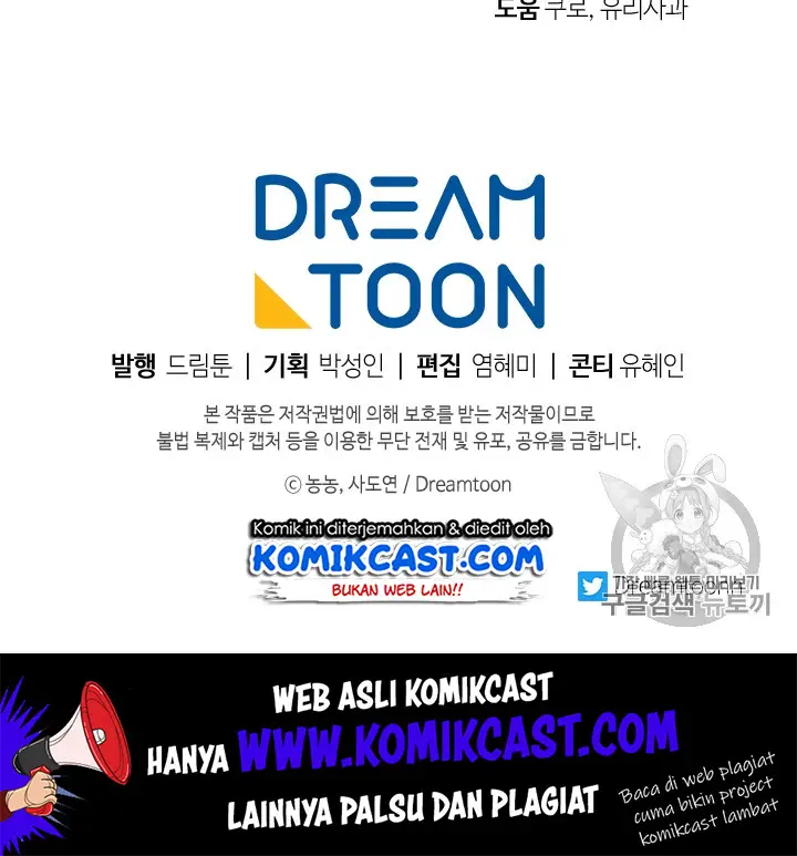 image-komik-ranker-who-lives-a-second-time-chapter-51-100/102