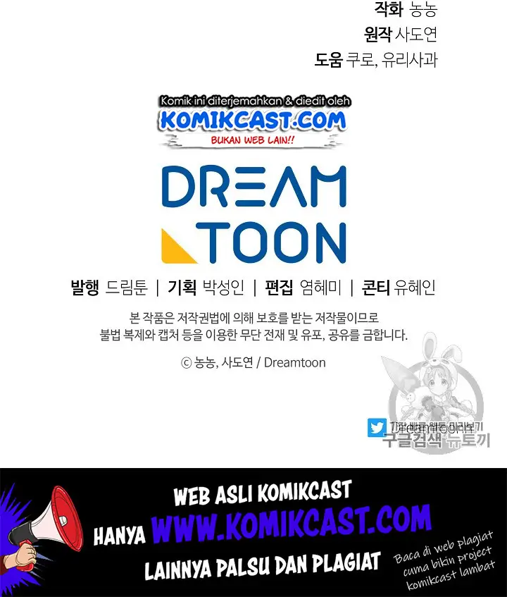 image-komik-ranker-who-lives-a-second-time-chapter-52-94/96