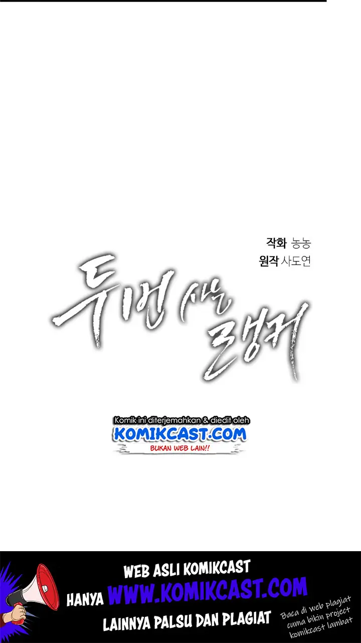 image-komik-ranker-who-lives-a-second-time-chapter-53-21/99