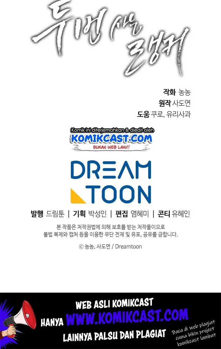 image-komik-ranker-who-lives-a-second-time-chapter-54-105/108