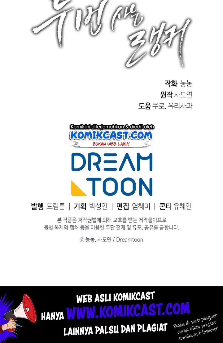 image-komik-ranker-who-lives-a-second-time-chapter-55-102/104