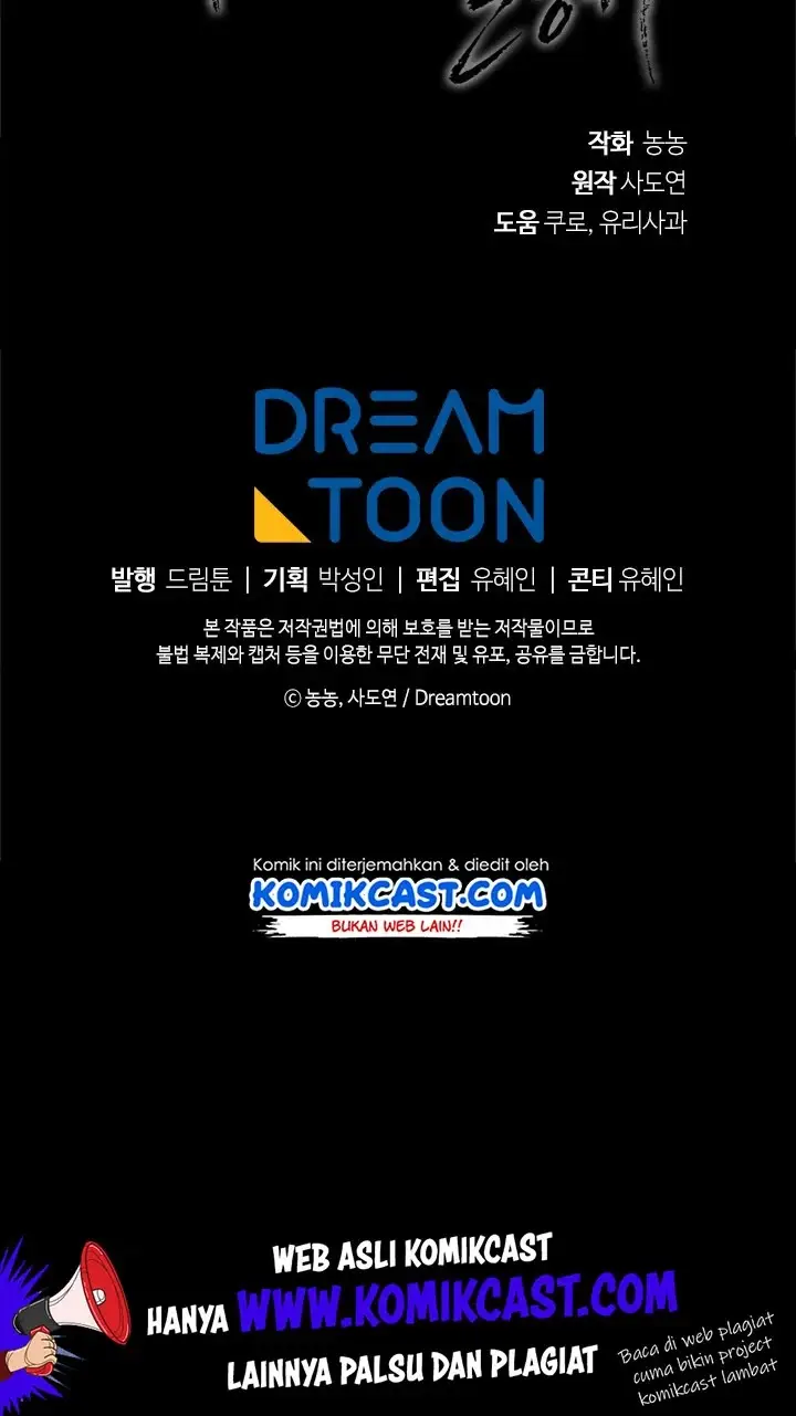 image-komik-ranker-who-lives-a-second-time-chapter-57-91/94